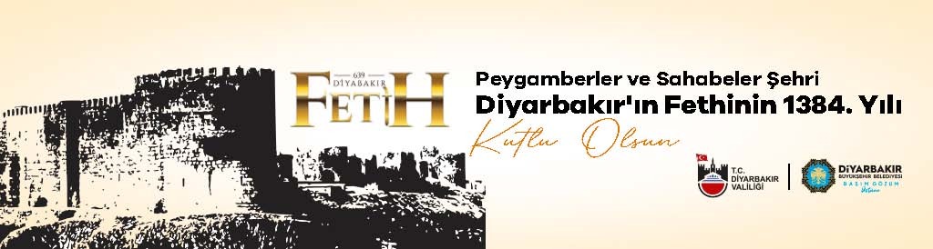 Advert